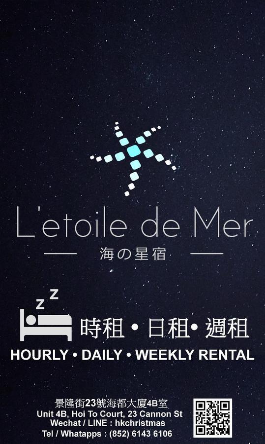 L'Etoile De Mer Hong Kong Exterior photo